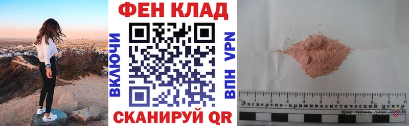 АМФ 98%  ОМГ ОМГ tor  Лахденпохья 
