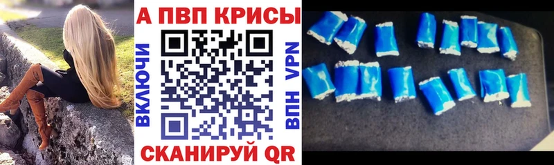 Alpha PVP крисы CK  продажа наркотиков  Лахденпохья 