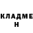 ГЕРОИН белый Sam Camilo