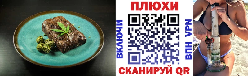 как найти закладки  даркнет клад  Cannafood марихуана  Лахденпохья 
