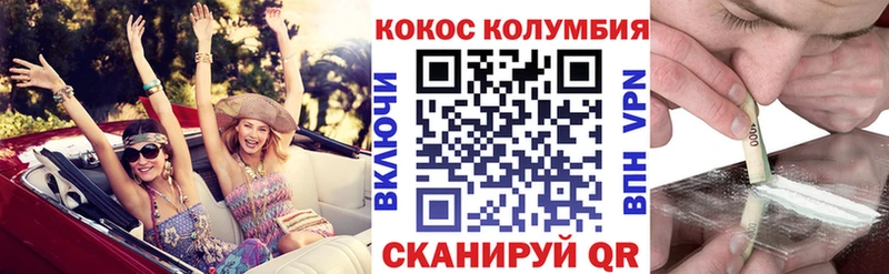 купить наркотик Лахденпохья hydra как зайти Cocaine 99%