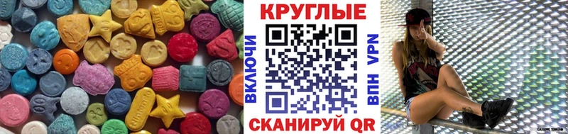 ссылка на мегу ТОР  наркотики  Лахденпохья  Экстази Cube 