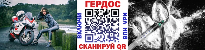 ГЕРОИН герыч  Лахденпохья 