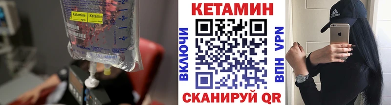 наркотики  Лахденпохья  КЕТАМИН VHQ 