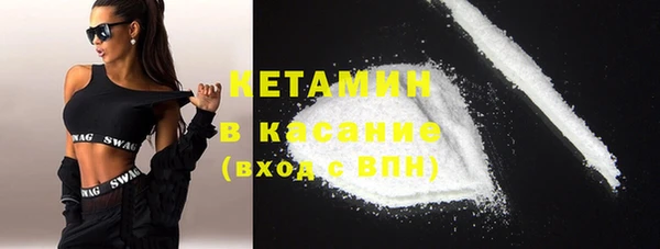 синтетический гашиш Артём