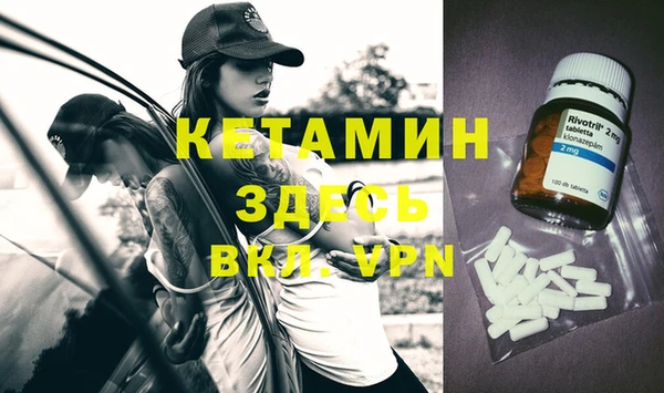 ешки Нефтекумск