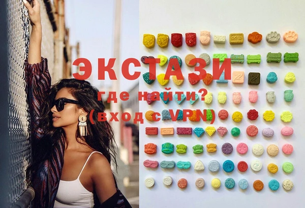 ECSTASY Алексин
