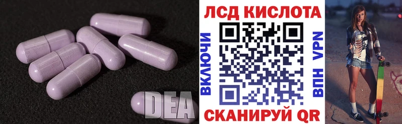 Лсд 25 экстази кислота  гидра онион  Лахденпохья 