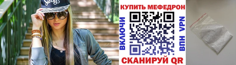 наркотики  Лахденпохья  Мефедрон 4 MMC 