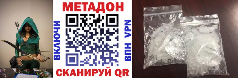 магазин  наркотиков  Лахденпохья  МЕТАДОН кристалл 