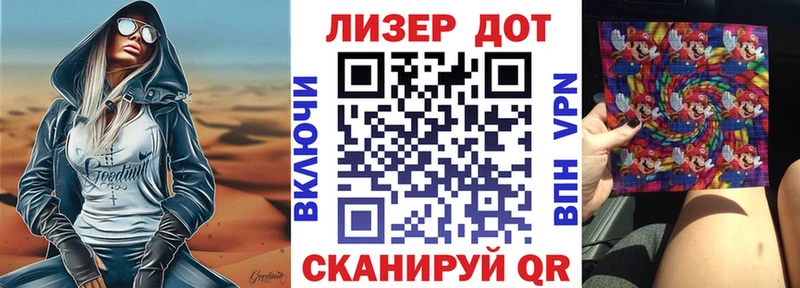 Марки NBOMe 1,5мг Лахденпохья